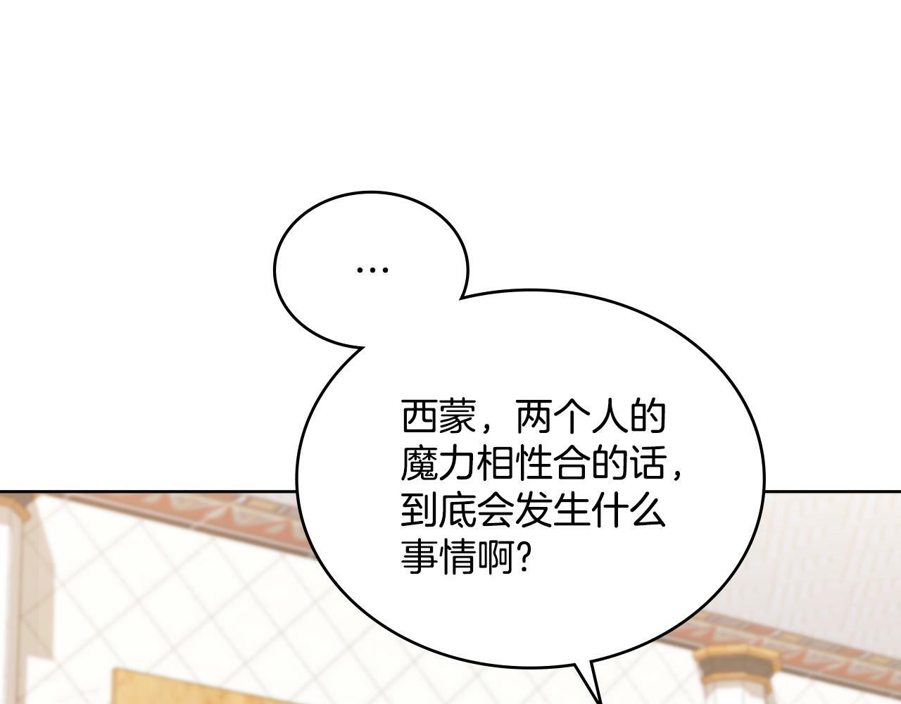 第24话 你也会担心吗22
