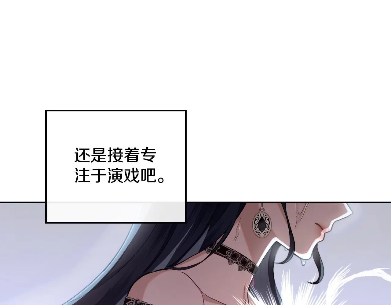 第66话 存在违反规则131