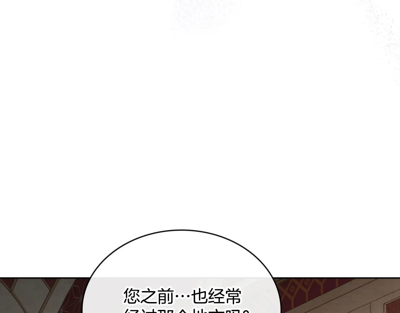 第62话 陷入修罗场？82