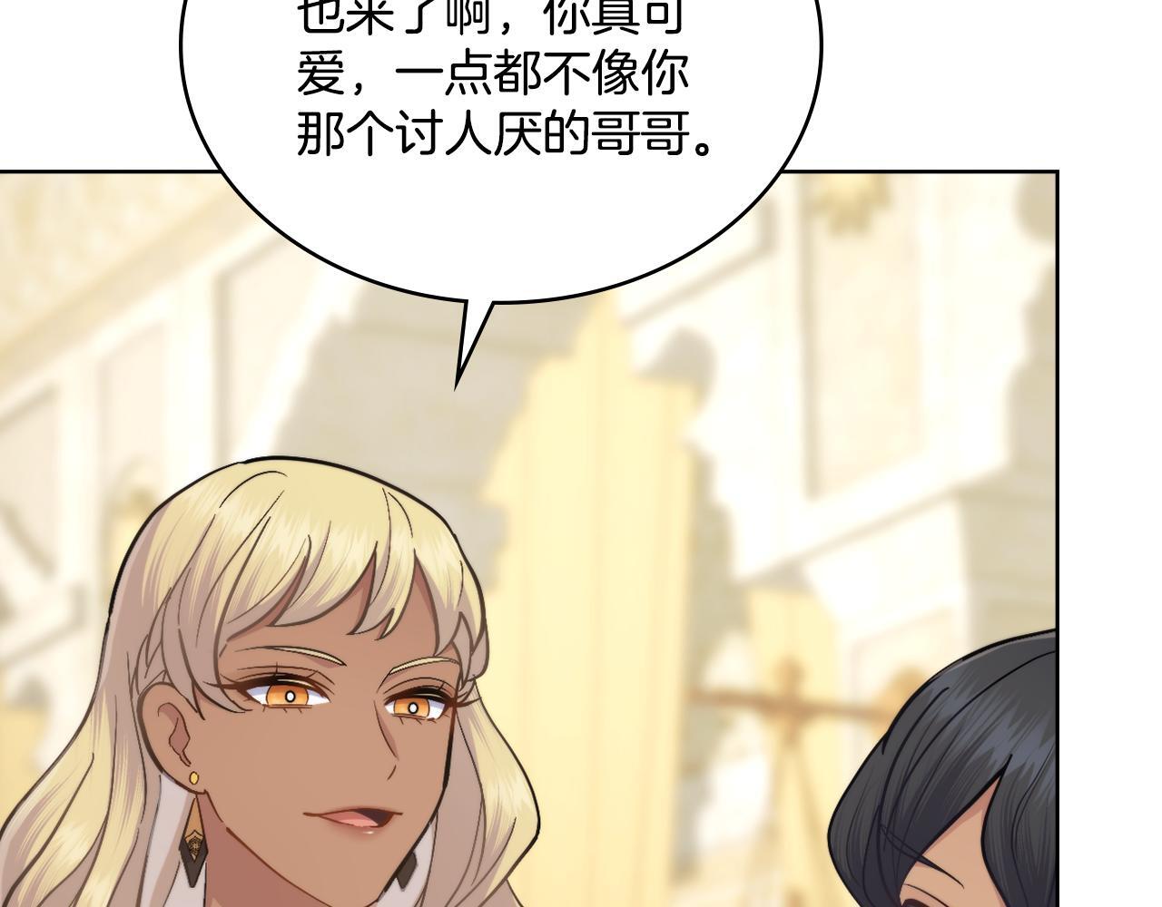 第43话 婚礼开始46