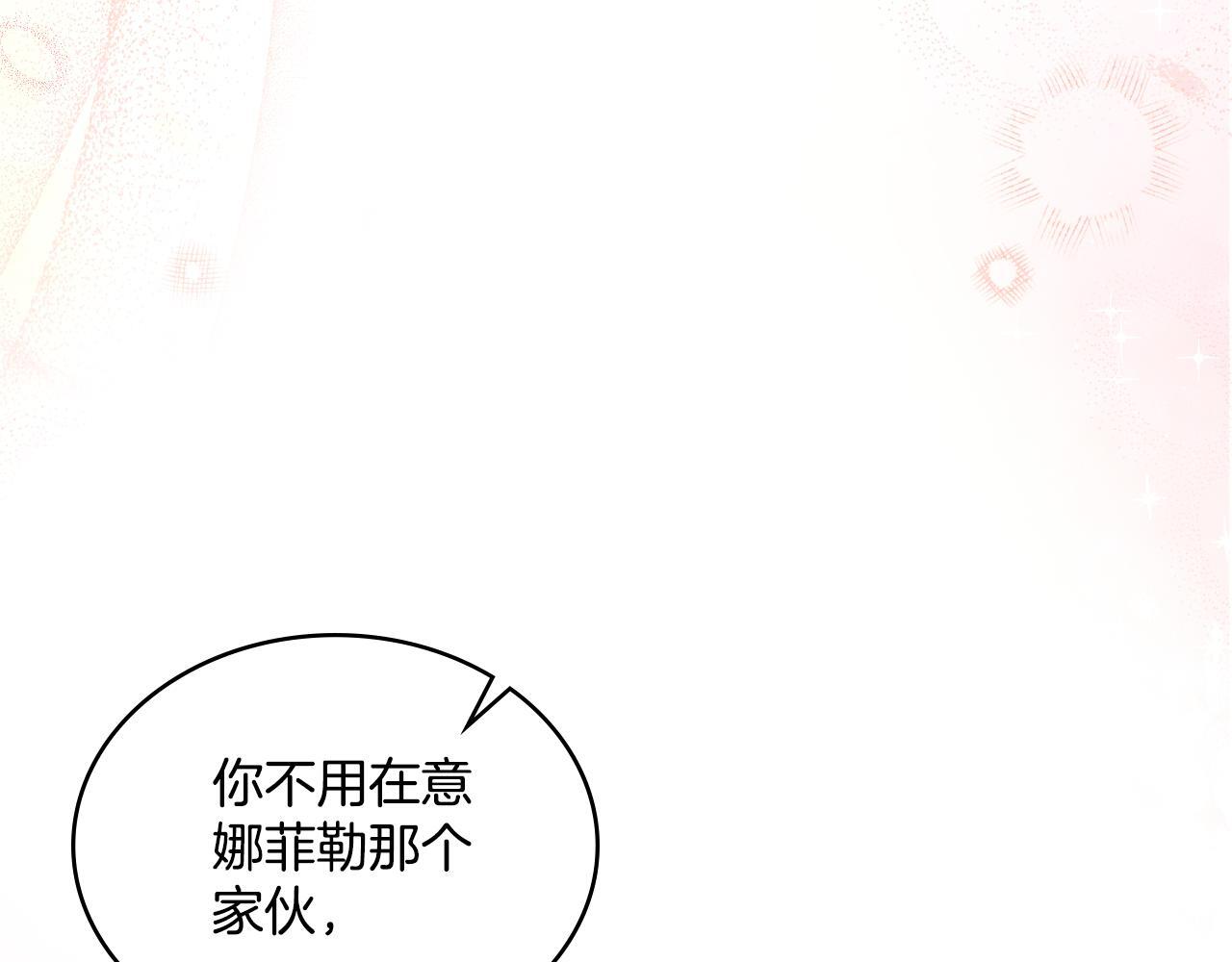 第33话 不要再受伤了146