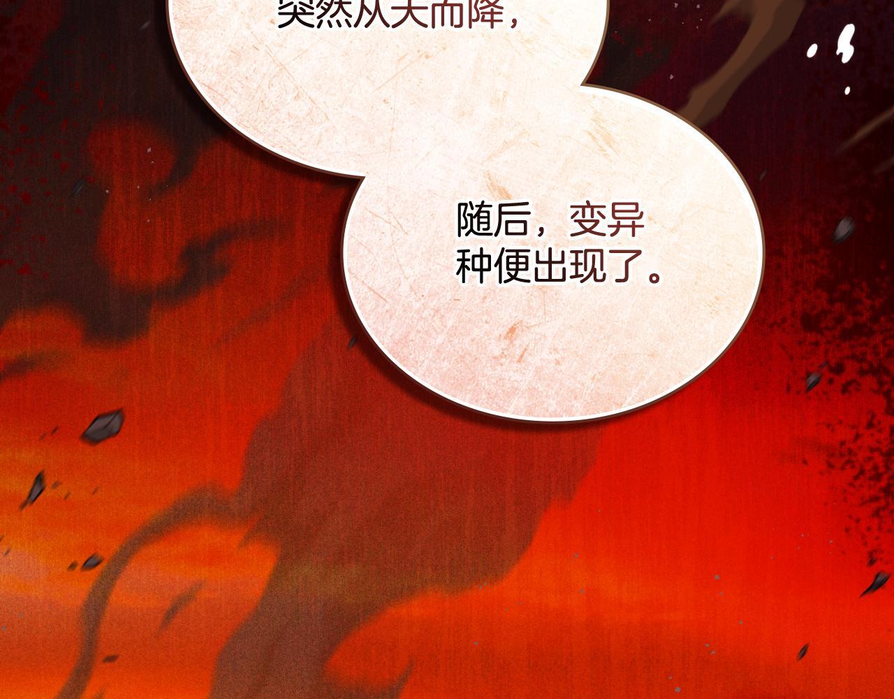 第34话 守口如瓶64