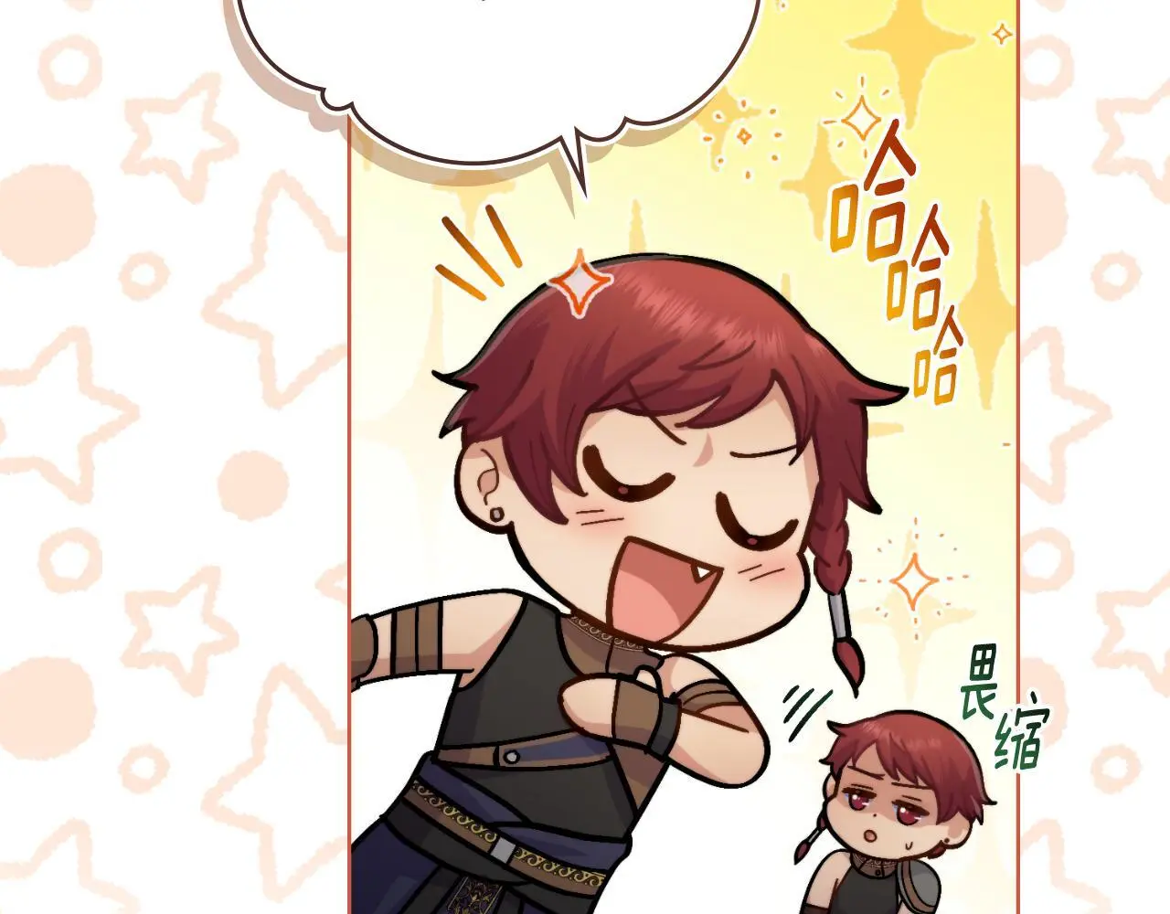 第55话 太子妃在哪儿71