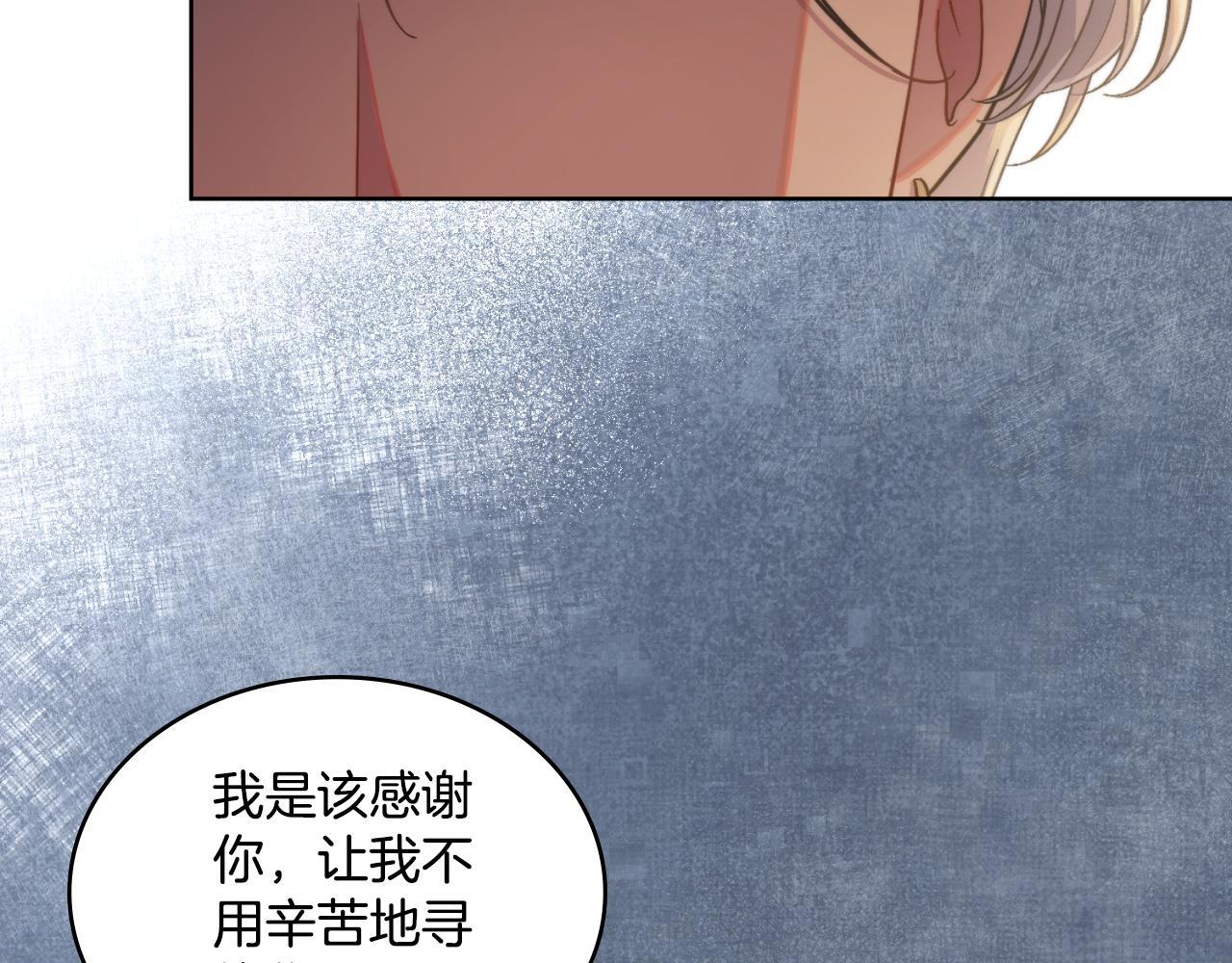 第51话 有所隐瞒119