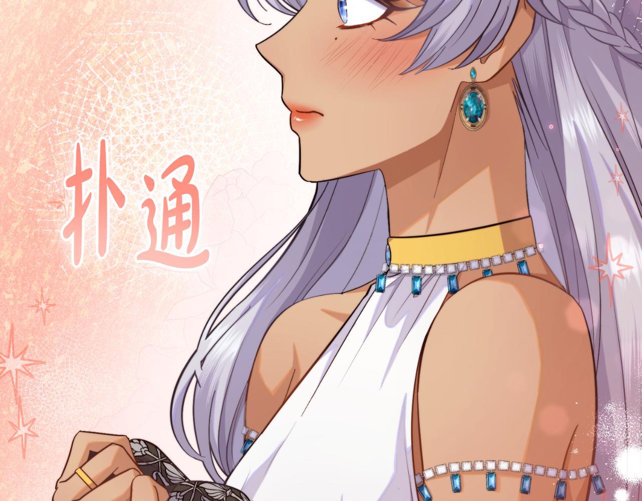 第48话 都是为了你137