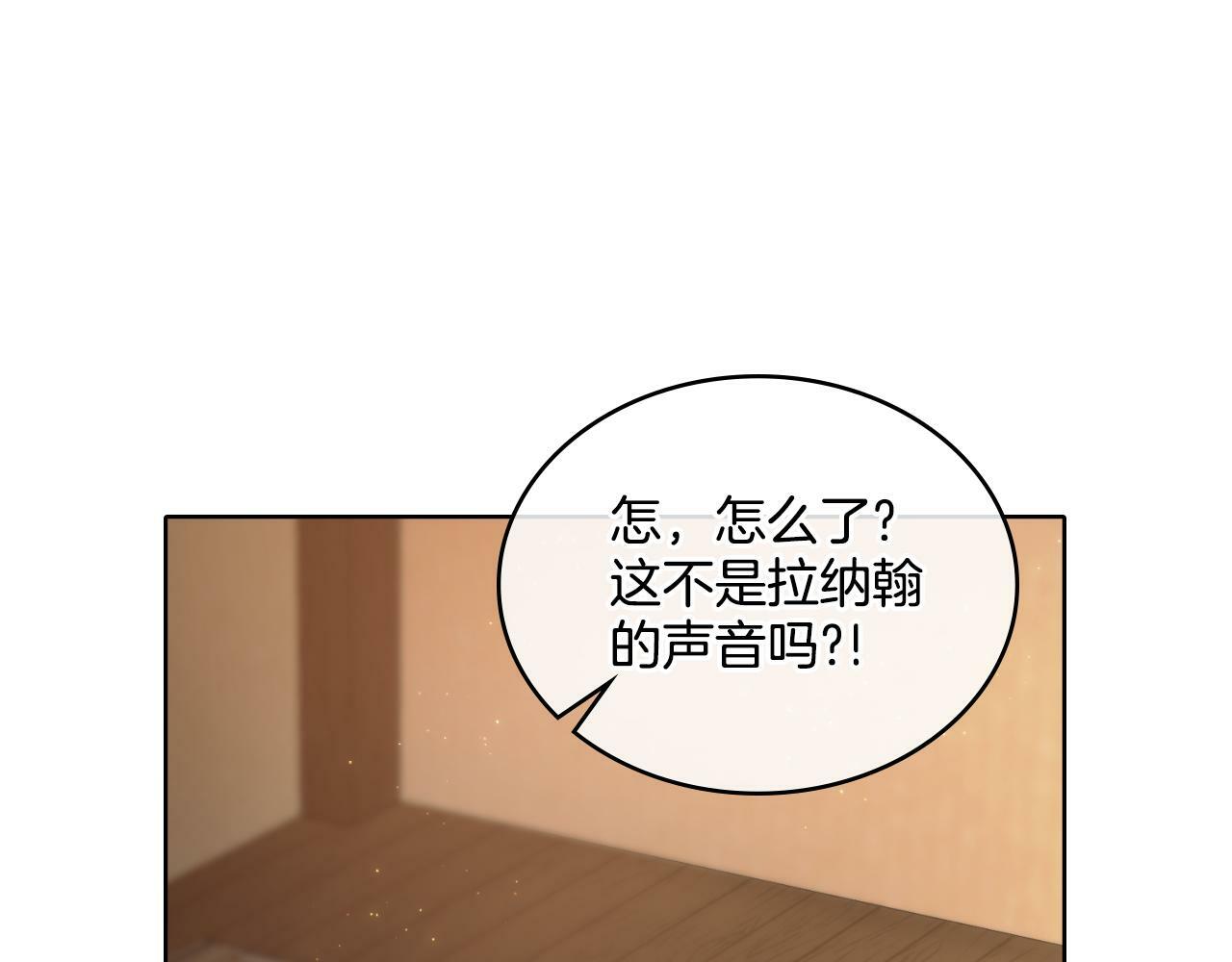 第29话 不要逃跑112