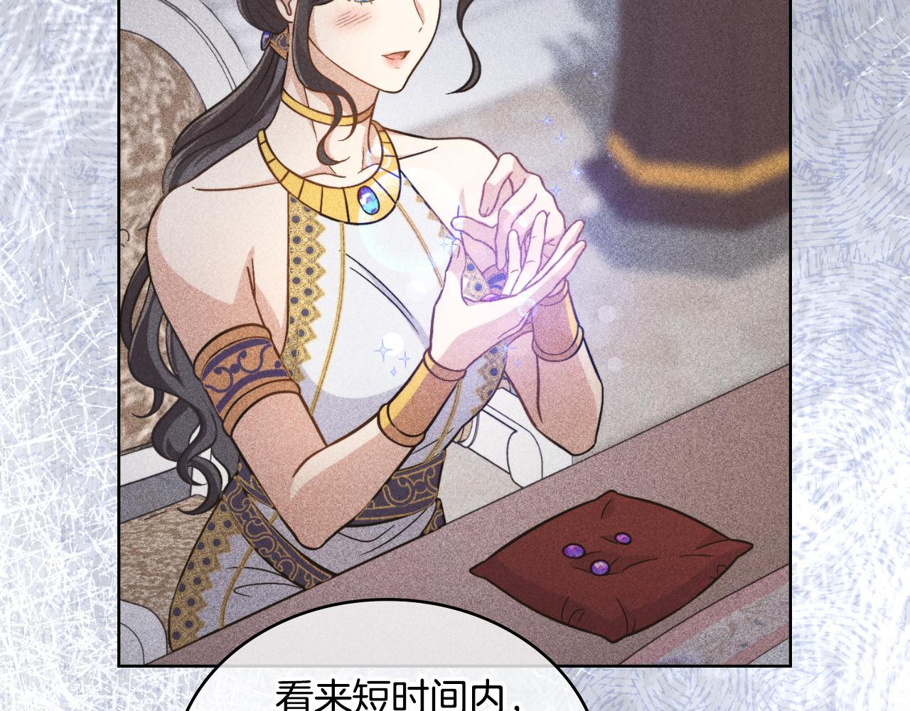 第37话 所谓海洋女神178