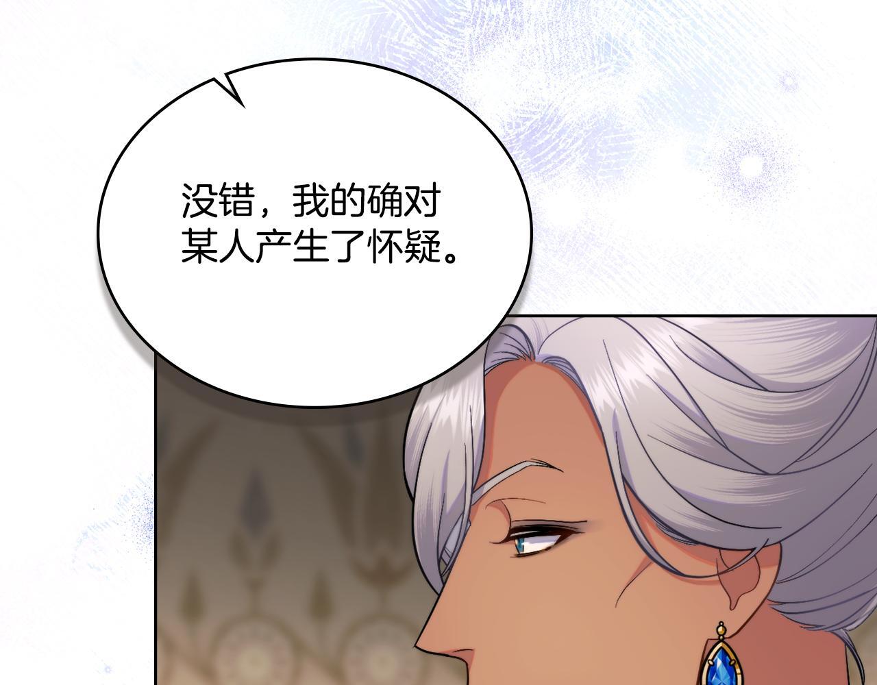 第47话 危险人物14