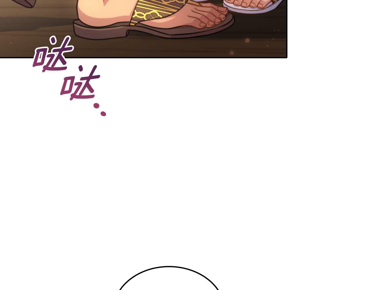 第29话 不要逃跑161
