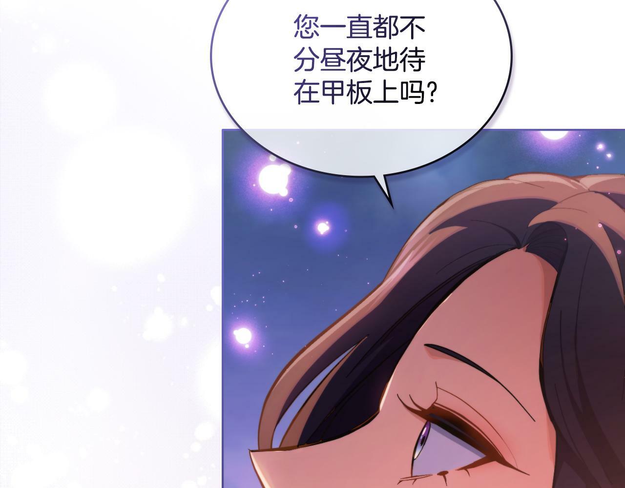 第25话 遇袭？136