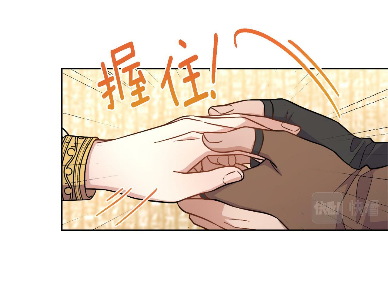 第21话 守护骑士113
