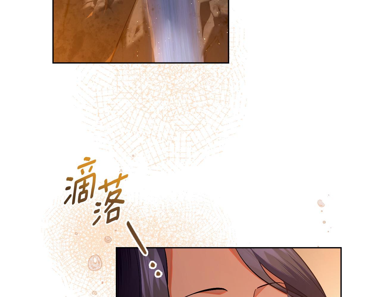 第46话 这是种毒药44