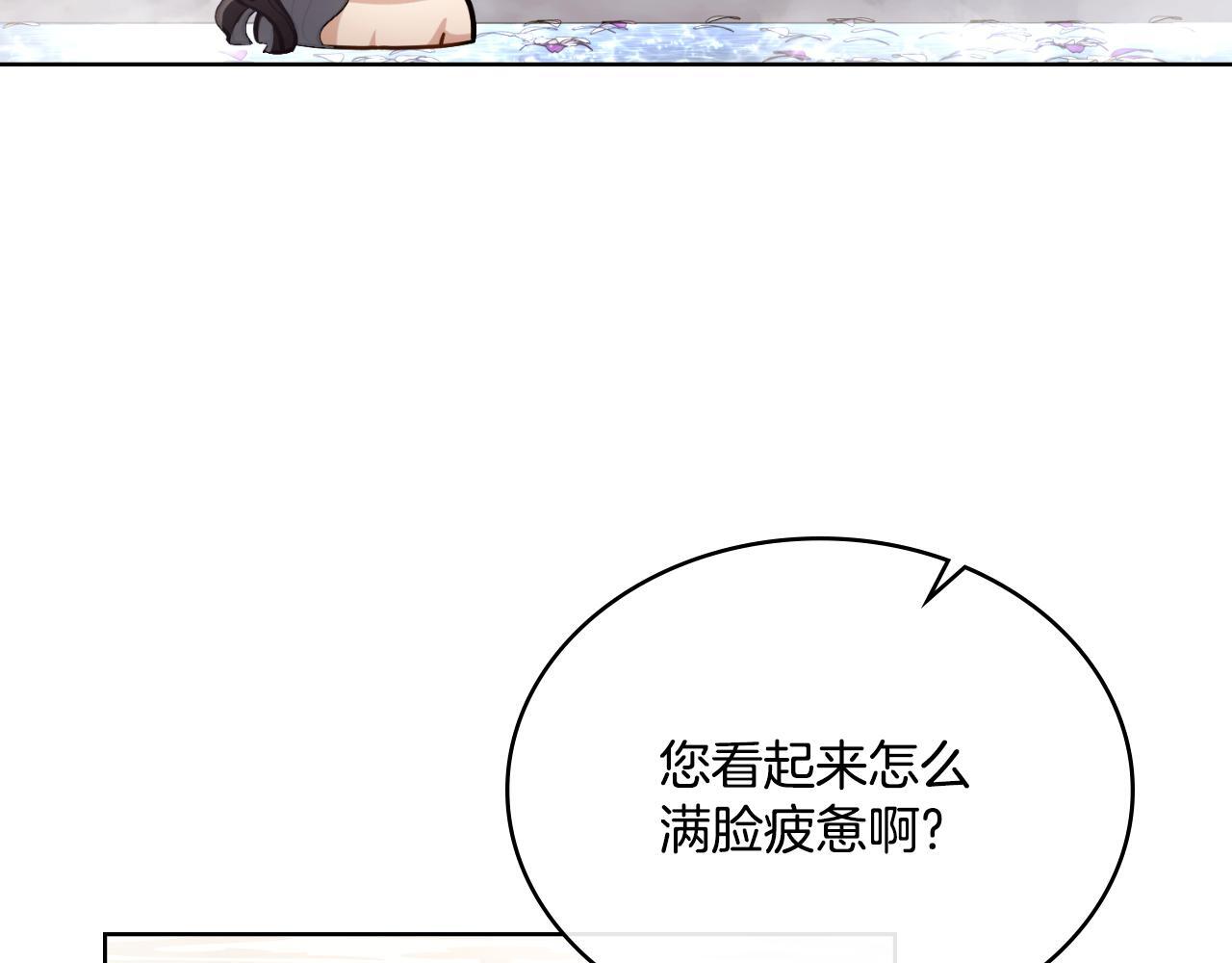 第41话 陪我久一点69