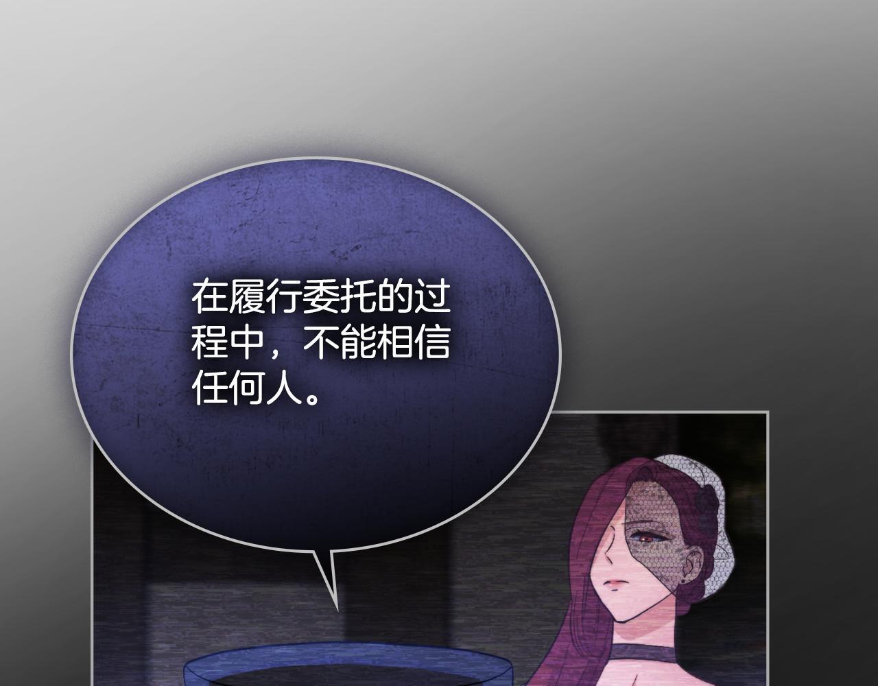 第36话 美好的故事12