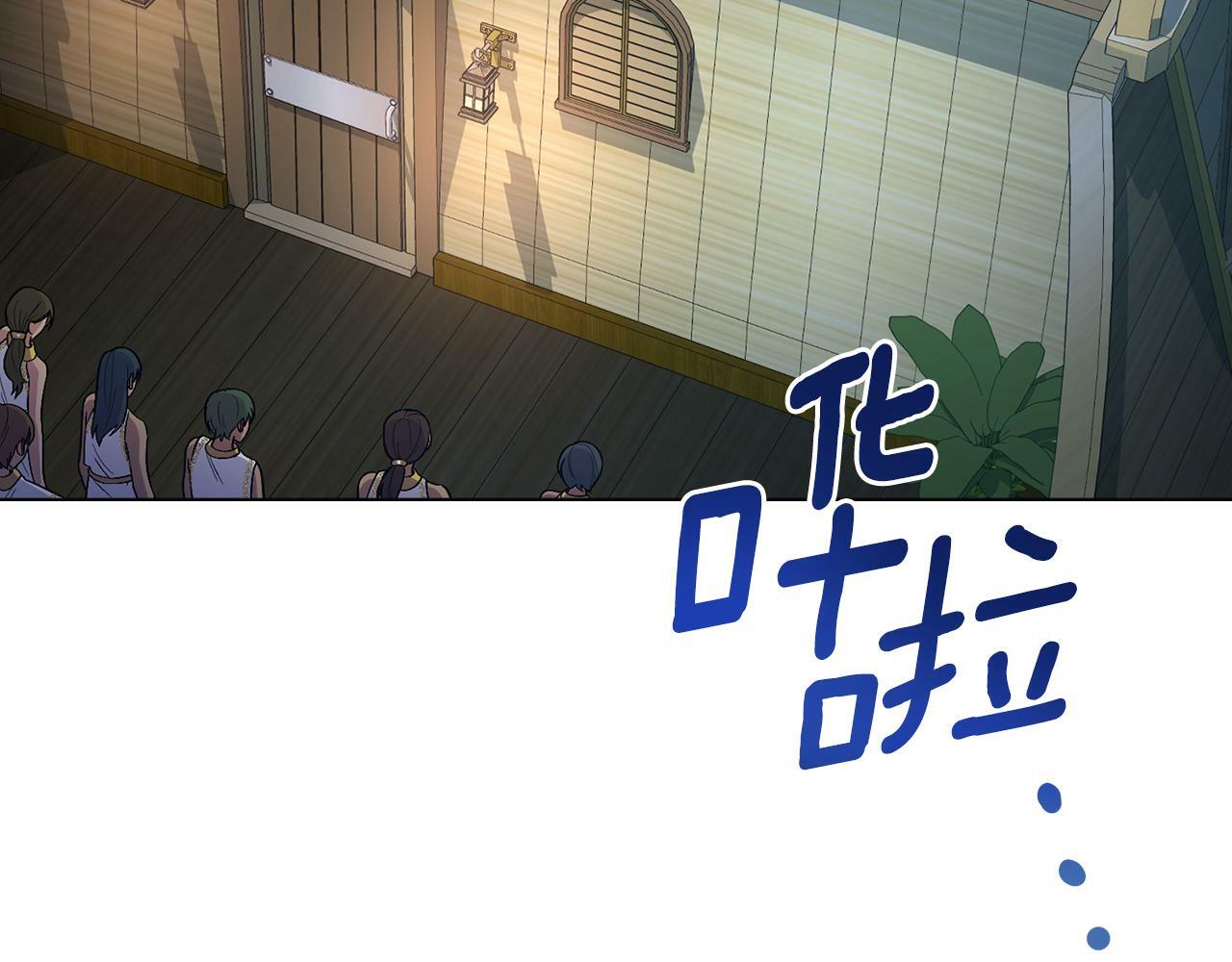 第15话 奇妙的一天60