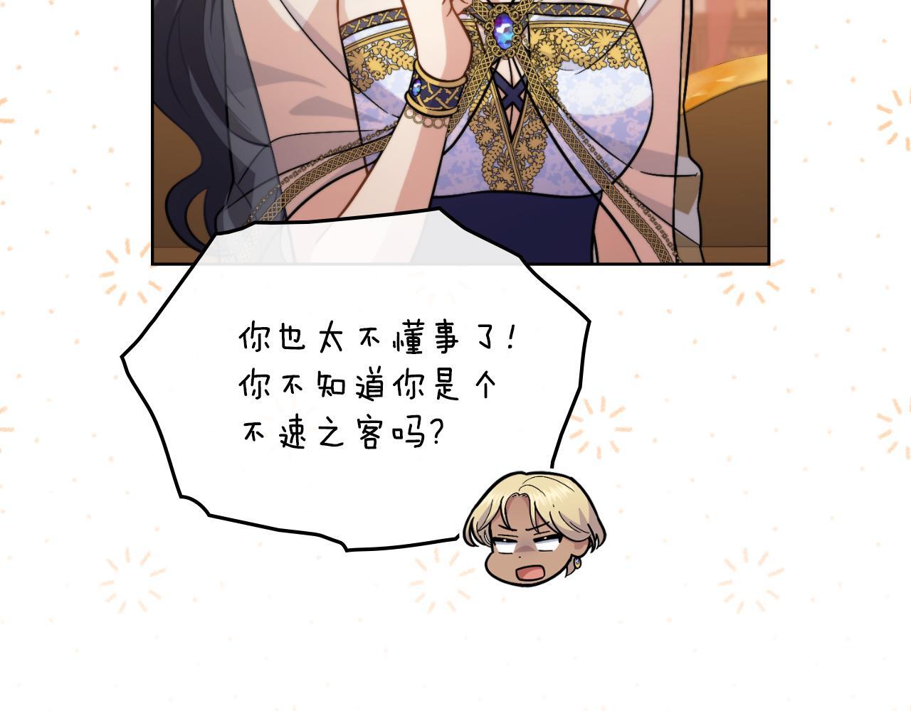 第33话 不要再受伤了17
