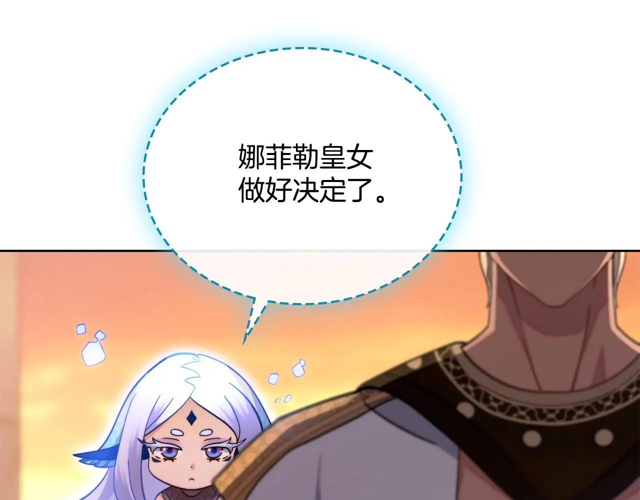 第72话 把她带过来27