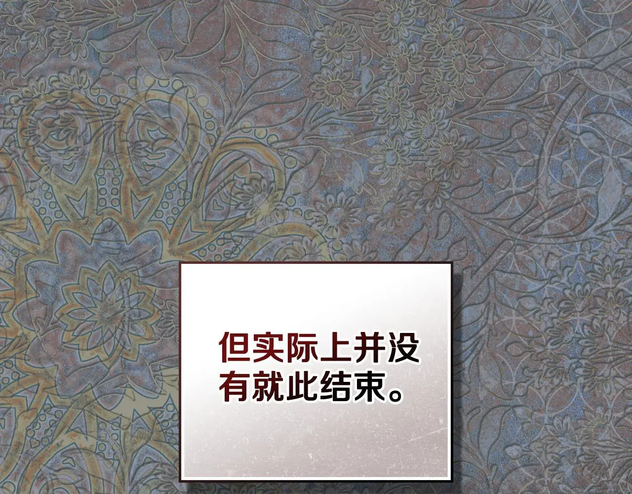 第64话 禁止外出71