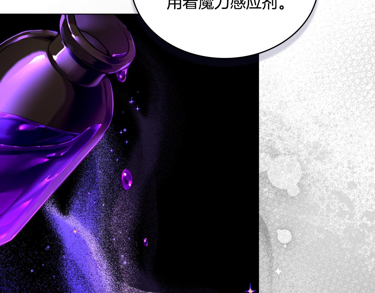 第53话 隐瞒事实90