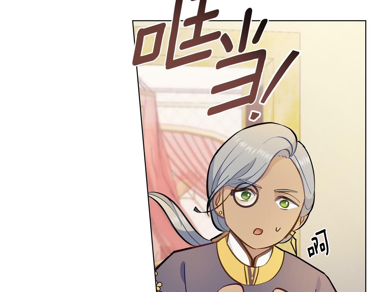 第3话 上错船130
