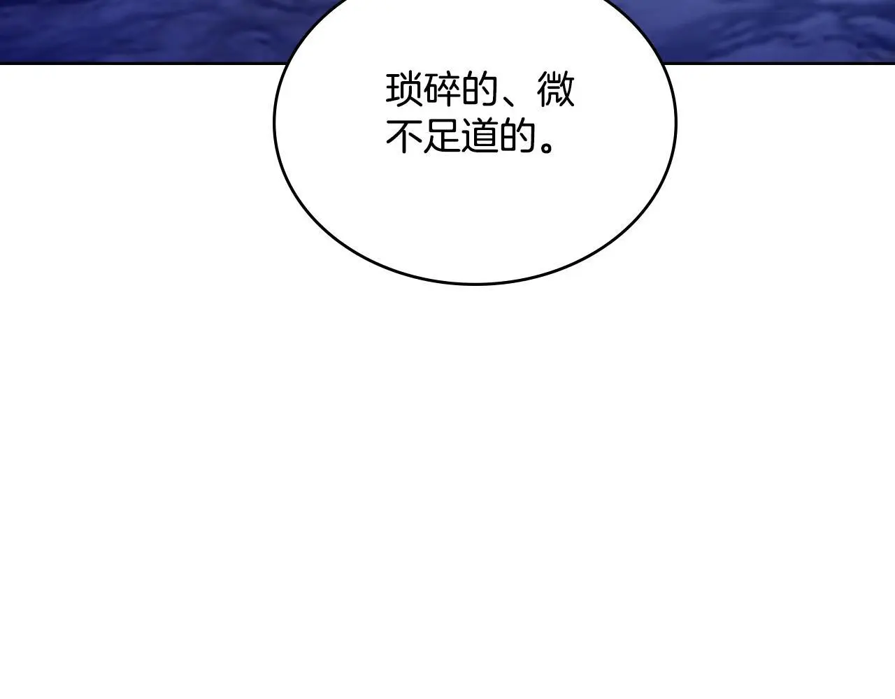 第64话 禁止外出174