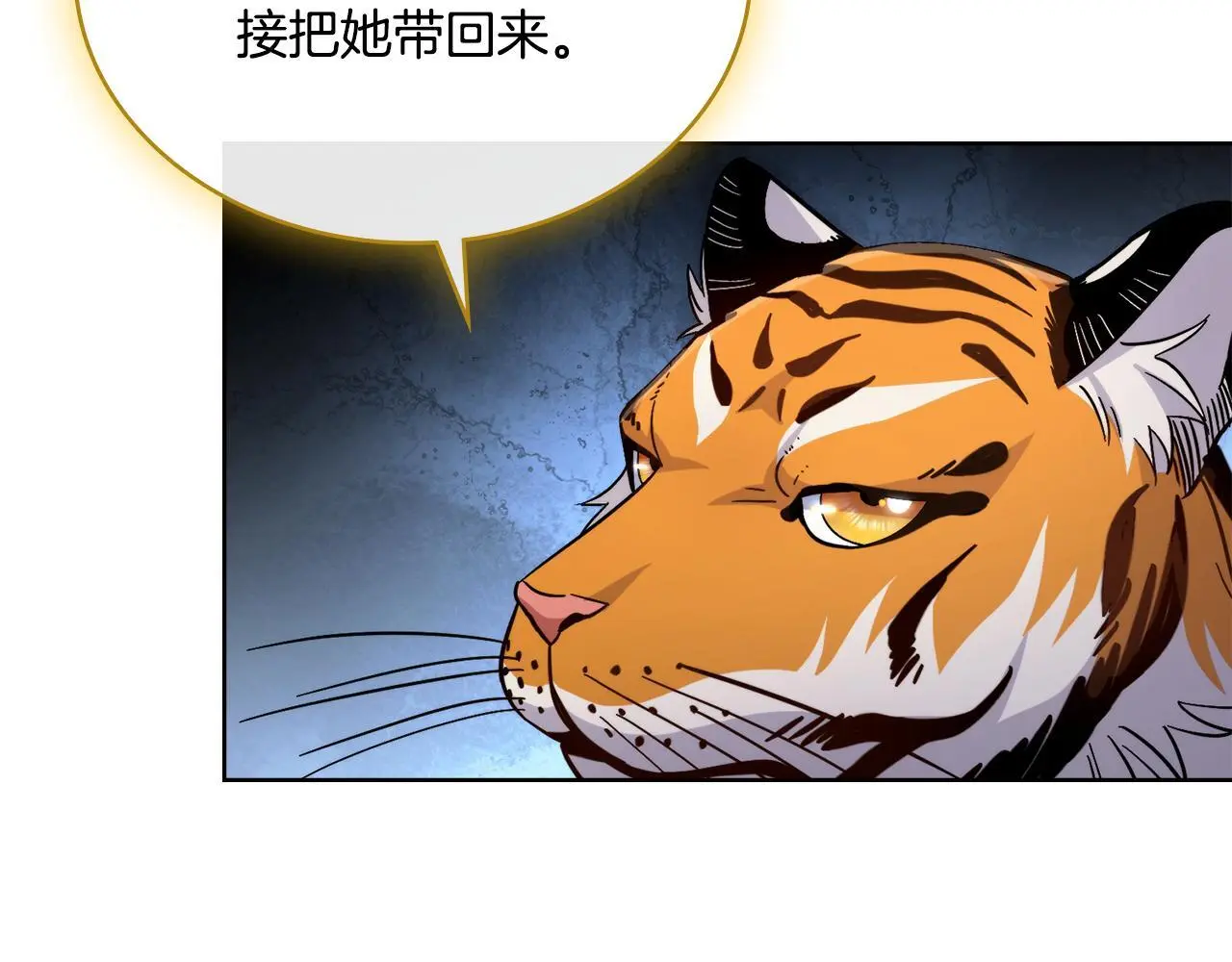 第67话 按计划进行90