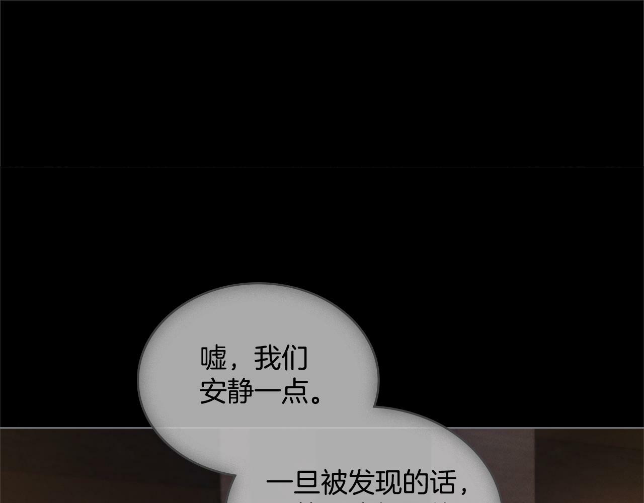 第19话 船上有共犯13