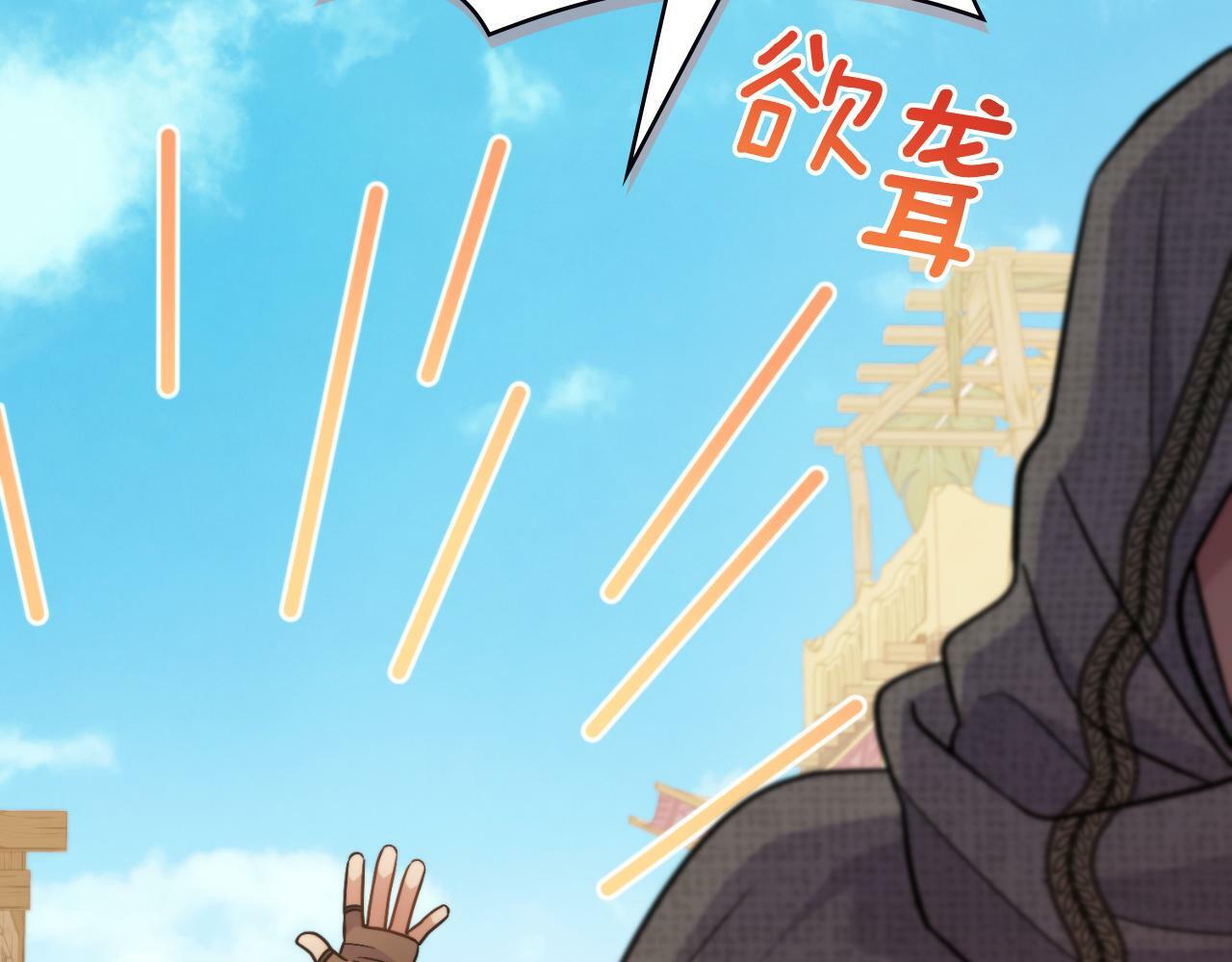 第28话 送你件礼物166