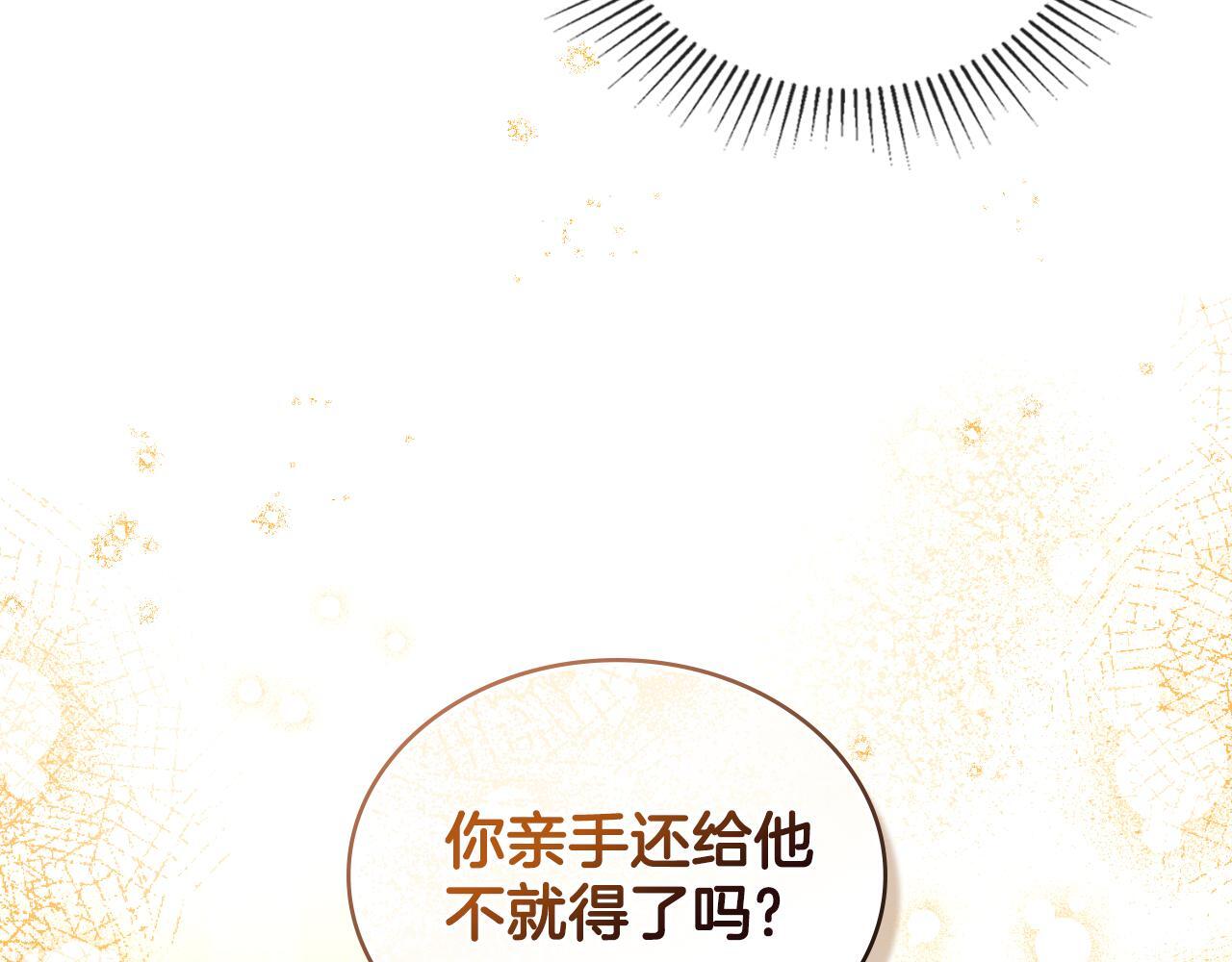 第49话 不想让他为难17