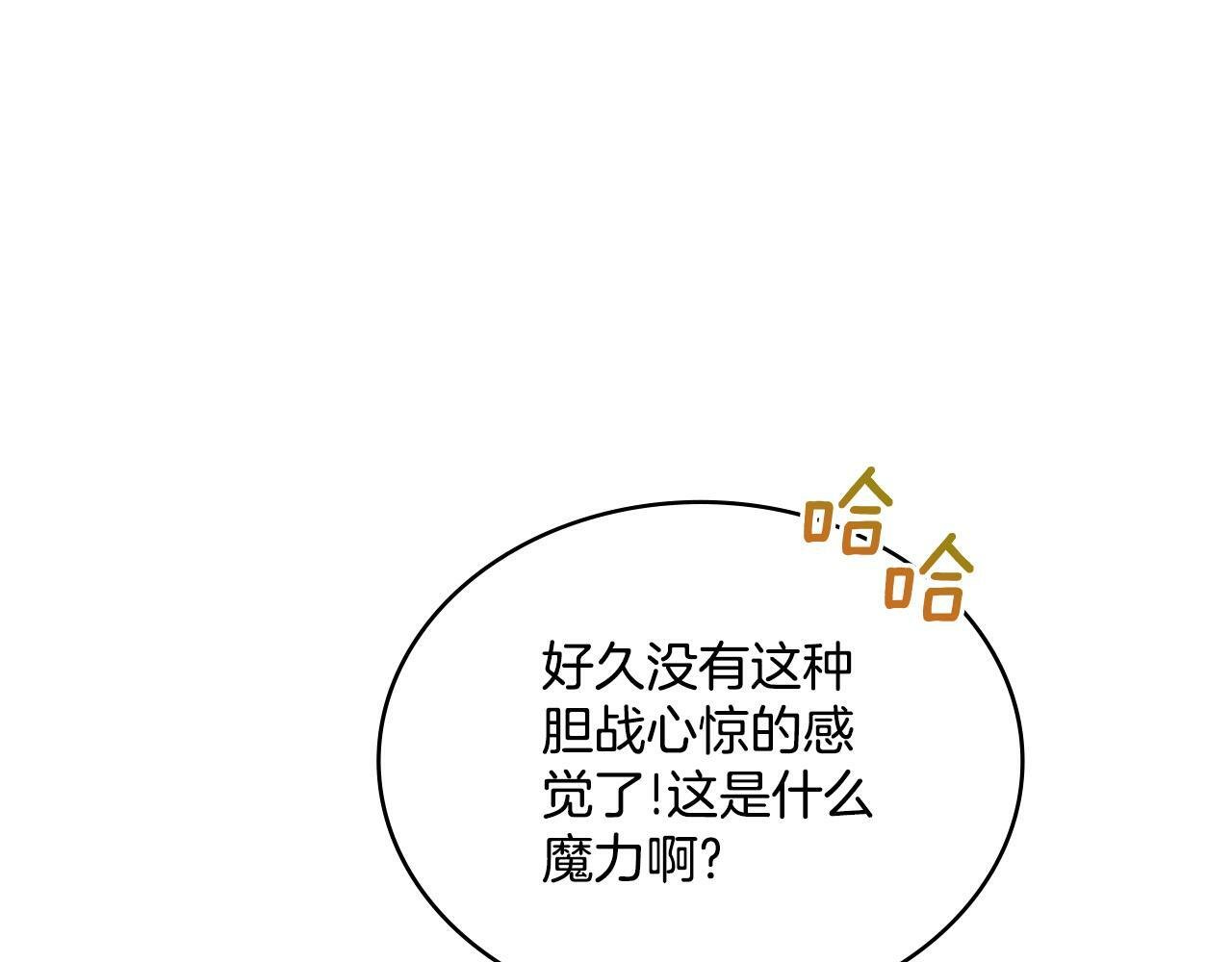 第27话 所谓的感情116