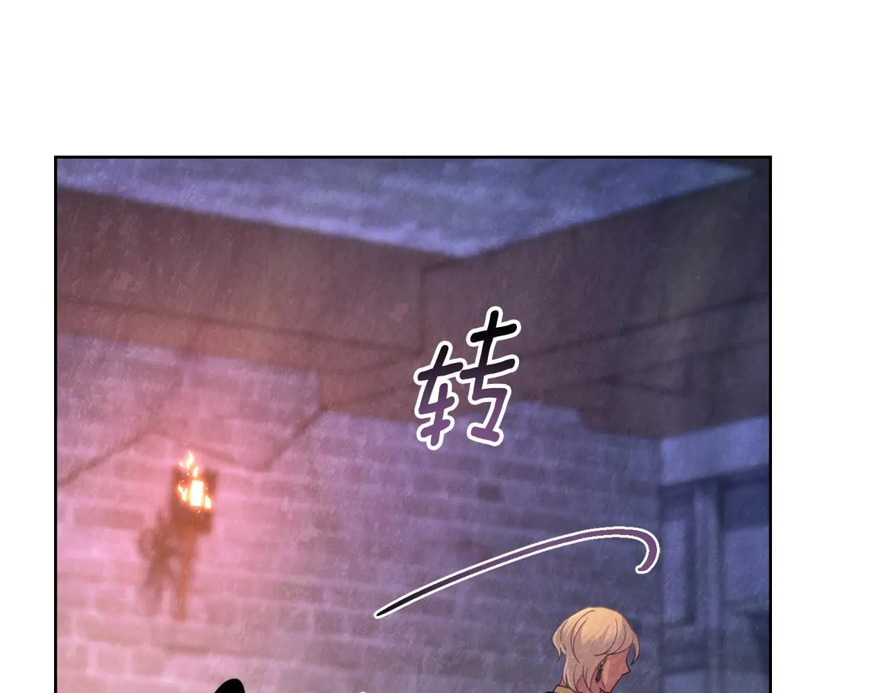 第71话 卑微挽留82