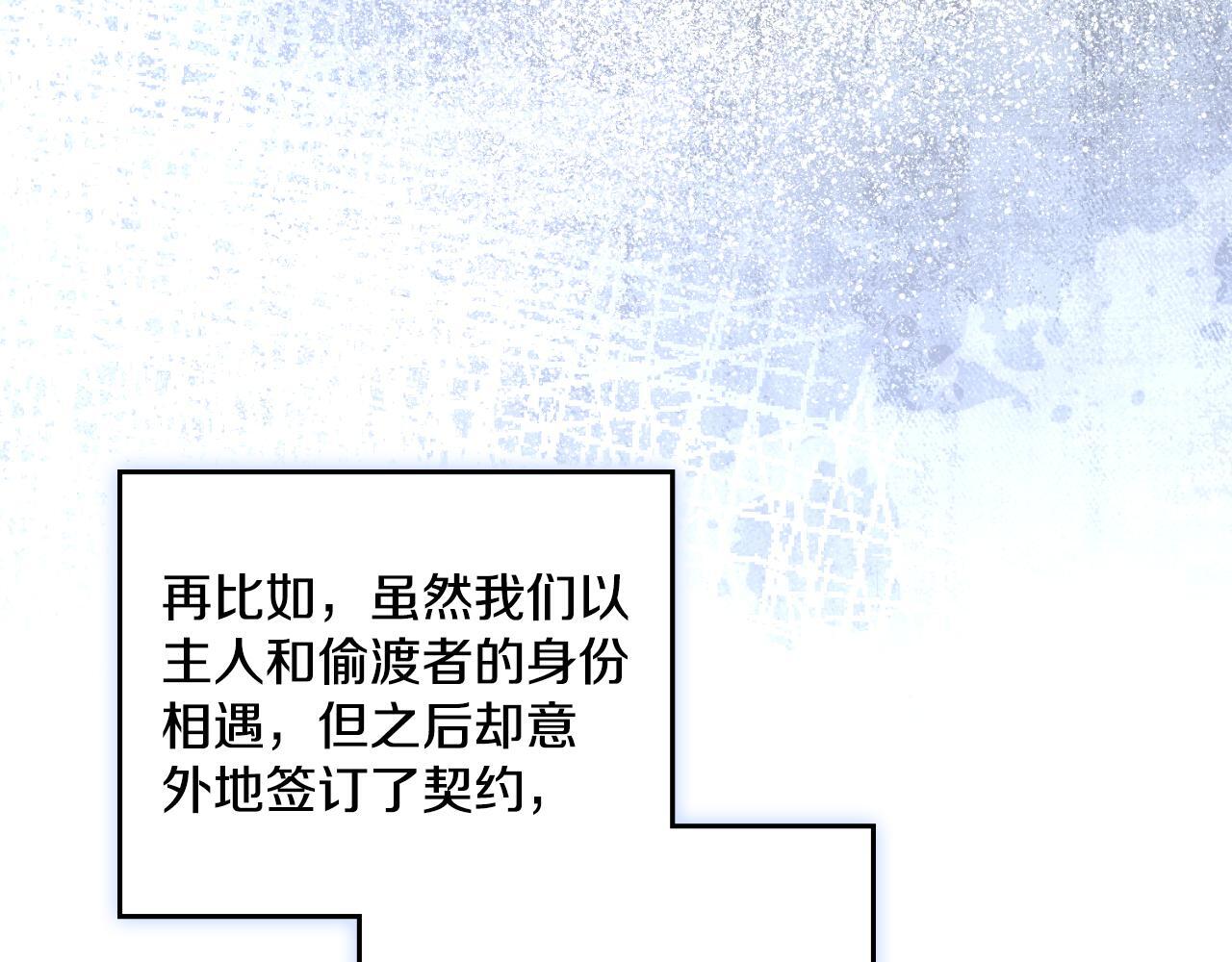 第40话 后悔也没关系76