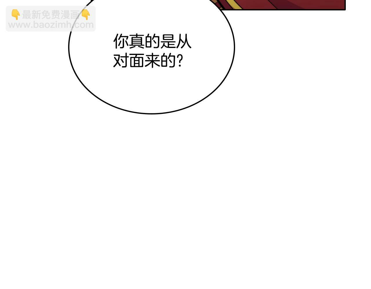 第26话 “下马威”63