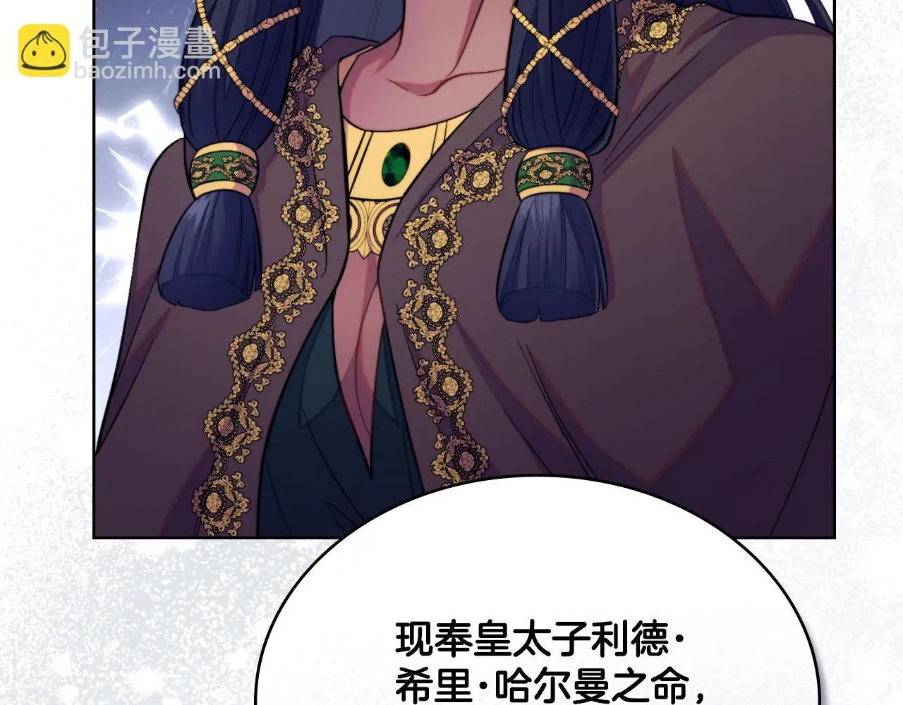 第54话 回到最初125