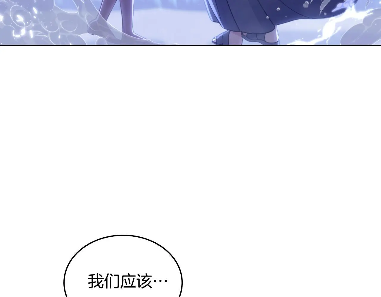 第64话 禁止外出21