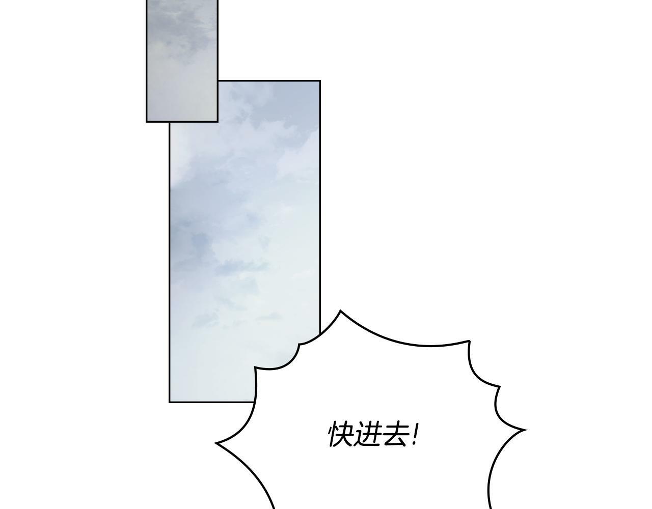 第1话 被通缉了？48