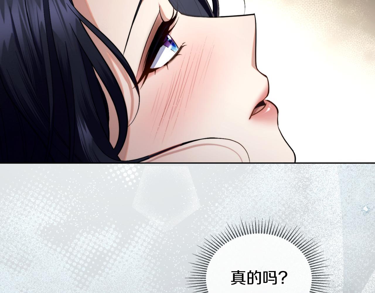 第53话 隐瞒事实173