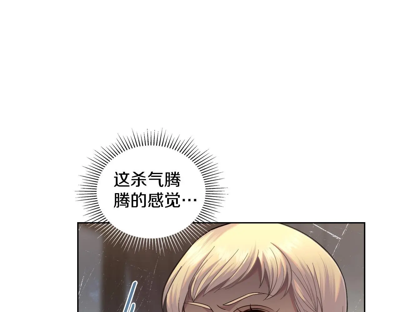 第69话 奇迹所指之人126