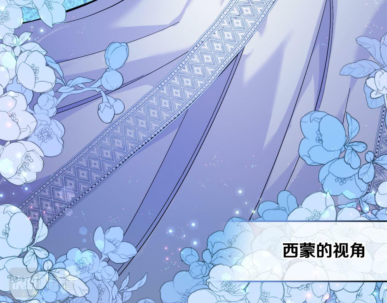 第13话 请求许可11