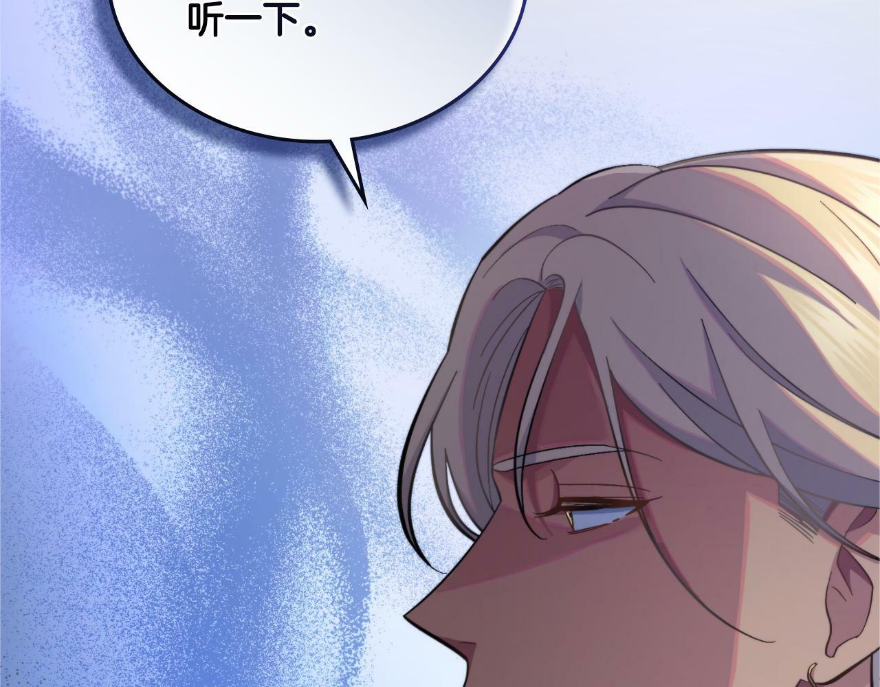 第31话 失忆100