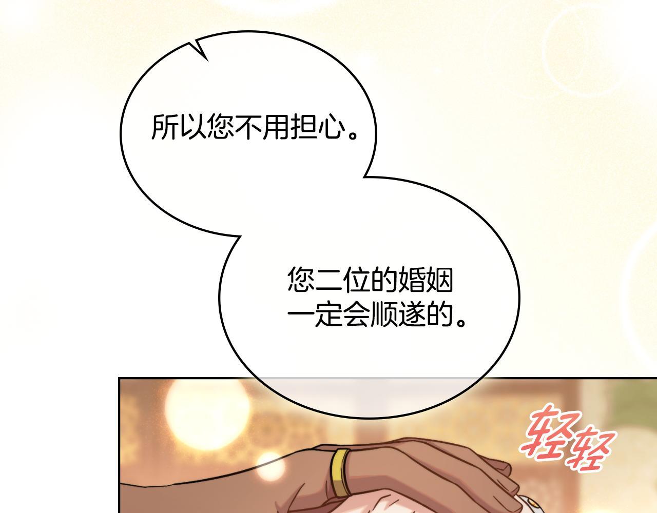 第34话 守口如瓶92