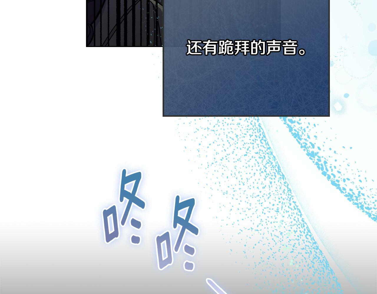 第14话 入域仪式83