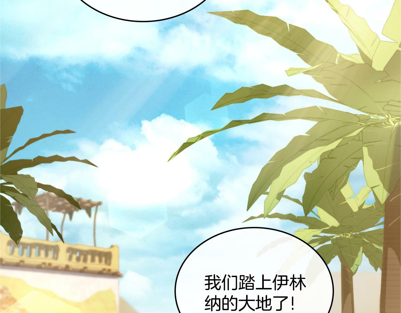 第27话 所谓的感情147