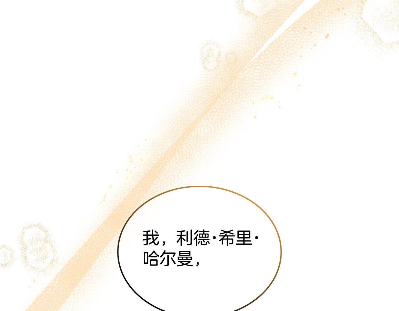 第37话 所谓海洋女神0