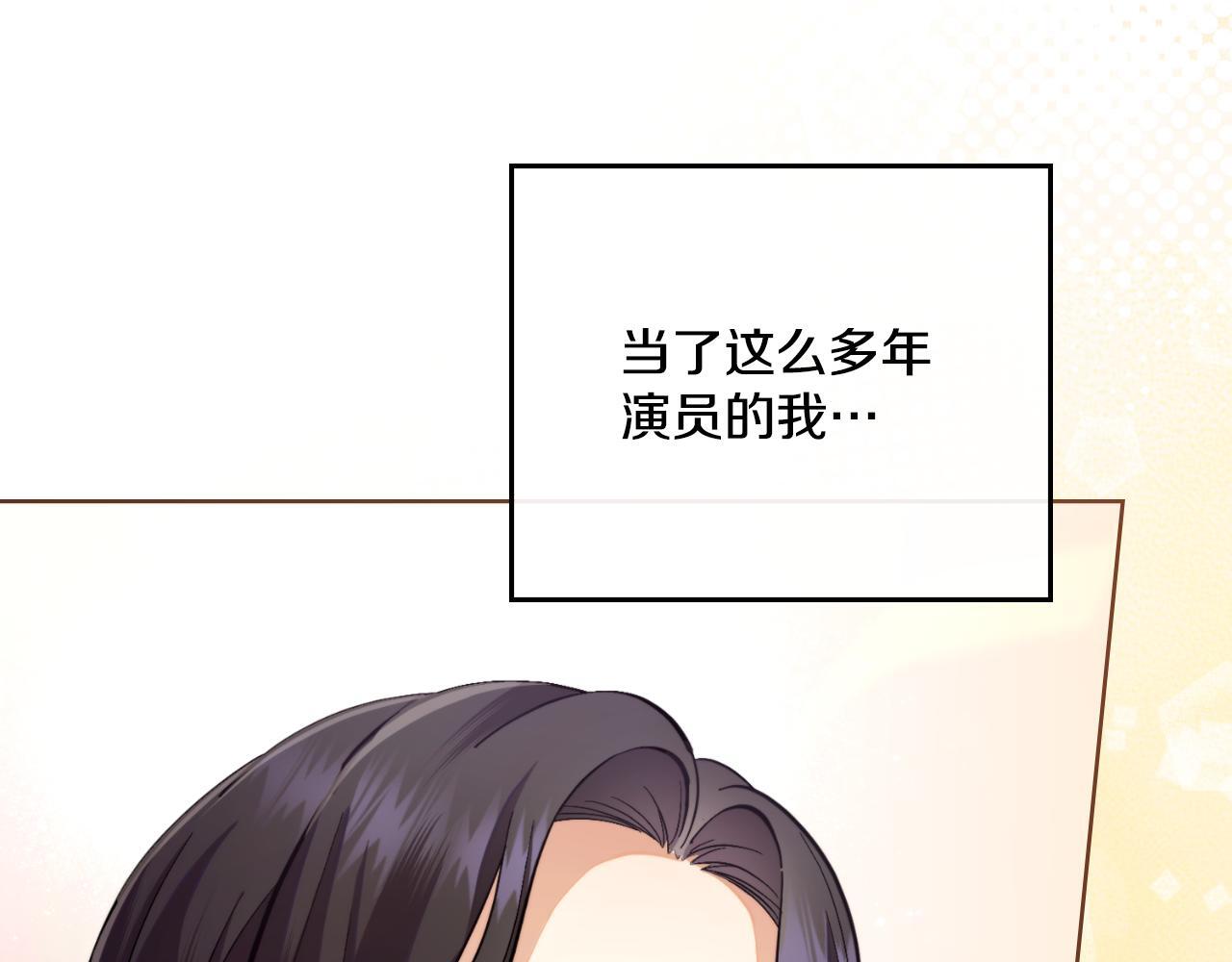 第40话 后悔也没关系83