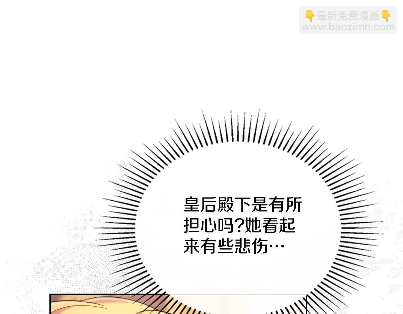 第37话 所谓海洋女神140