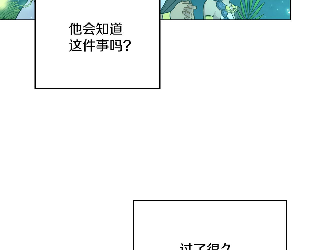 第15话 奇妙的一天163