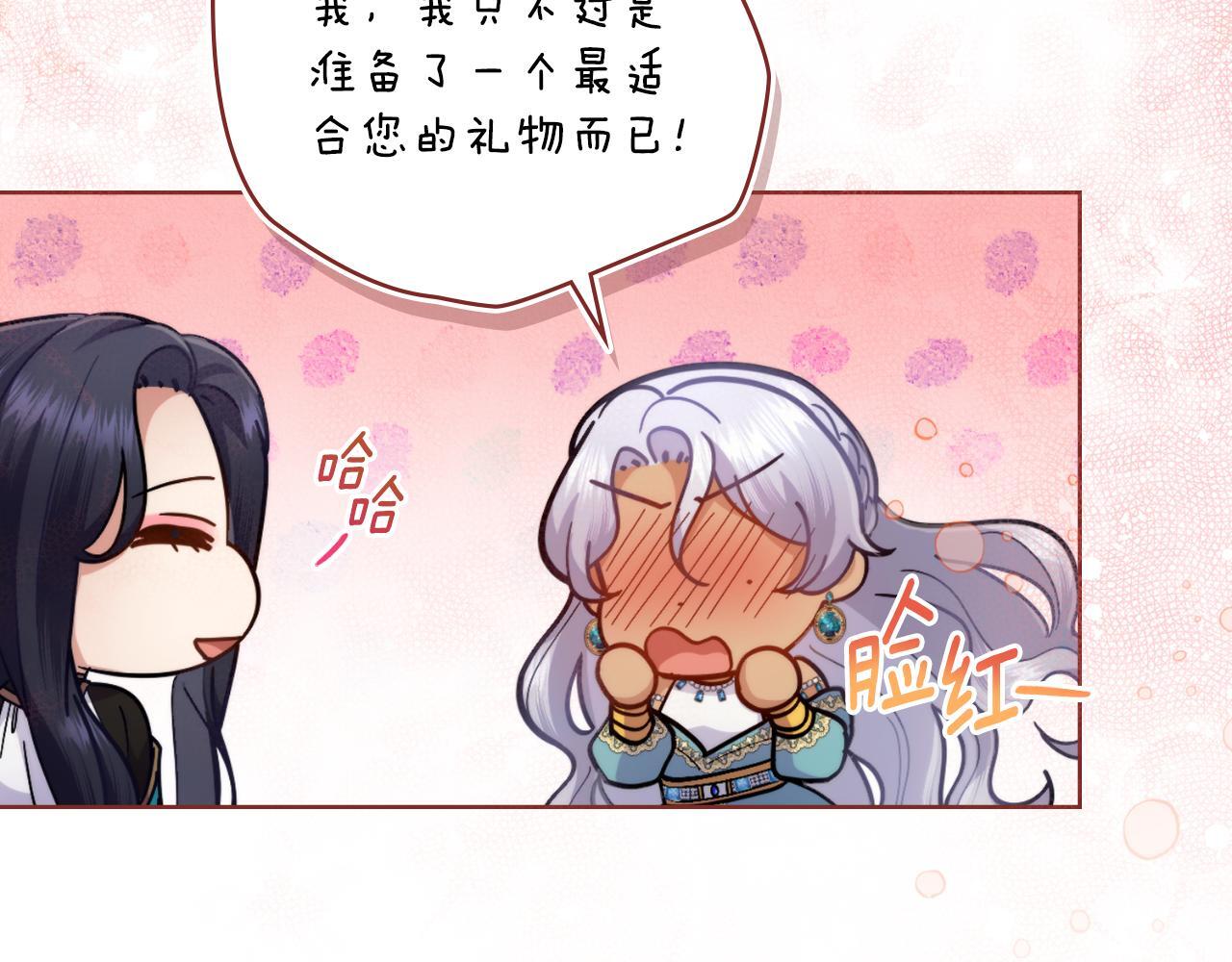 第51话 有所隐瞒37