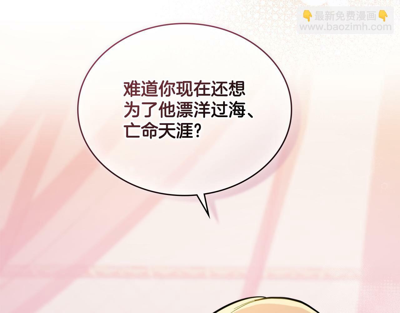 第4话 当我的太子妃113