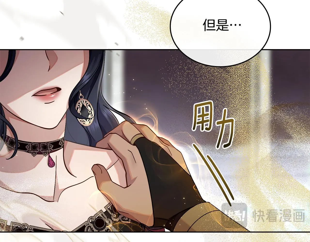 第67话 按计划进行17